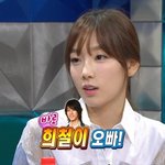 [소녀시대] 태연아 하기싫으면 때려치자.