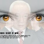 [시사토론] 국정원이 저지른 큰 잘못