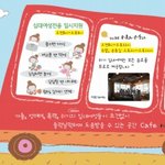 [ㄱㅊ] <b>가출</b> 혹은 다른 이유로 도움이 필요하다면