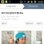 [꼭조회부탁] +)  와.. 판녀들 이중성  대단하다