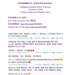 [크리스] 크리스 웨이보