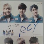 [EXO] 학교에 RCY <b>포스터</b>붙어있음ㅠㅡㄴᆞ