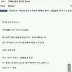 [짠짜] <b>눈</b>에는 <b>눈</b> <b>이</b>에는 <b>이</b>