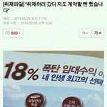 [짠짜] <b>진정</b>한 기자