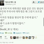 [짠짜] 미국의 <b>조별</b>과제 잘하는 이유