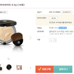 <b>미백</b>과 주름개선에 효과적으로 유명한 오휘 ~!