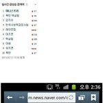 [짤북] 한때 이니스프리의 <b>위엄</b>~~!!