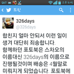 [시우민] 스차오 포토북 시킨웅녀?