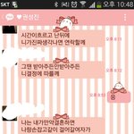 [헤어진후에] 다른여자를 만나보겠다는 남자