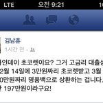 [짤북] 발렌타인데이에 대한 <b>명확</b>한 해석