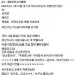 [짤북] 학생들의 <b>패기</b> 결과는?