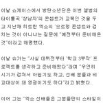 [EXO] ㅋㅋㅋㅋㅋㅋㅋ방탄소년단이좋다고?
