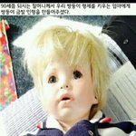 [짠짜] <b>형제</b>의 인형놀이