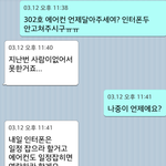 [조언부탁] 소비자우롱 vs 너가 심했네