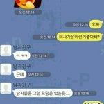 [짠짜] 오빠 <b>의사</b> 가운 좋아해?