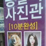 [EXO] 요즘 사진관 <b>뽀샵</b> 클라스