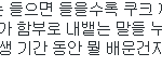 [EXO] 이거 누굴까?ㅋㅋㅋㅋㅋㅋㅋ