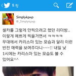 [BAP] 트윗 업뎃!