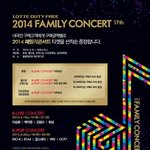 [EXO] 여기서 <b>롯</b>패콘 가는애 없겠지?