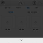 [EXO] <b>엔드</b>라이브 여기서