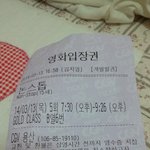 [BAP] 유니세프 인증 사진 이상해ㅋㅋㅋ
