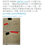 [EXO] 루한시우민<b>첸</b> <b>이</b>밤에 카페 갔었나봄 ㅋㅋ 