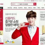 [백현] 롯데면세점 홈페이지<b>대문</b>에 백현이가!!!