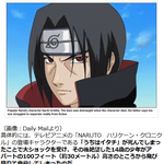 [공포베스트] 우치하 <b>이타치</b>와 함께 죽은 소년