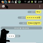 판녀님들..이거 저한테 관심없는건가요..?? <b>톡내용</b>있음.