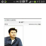 [EXO] 양현석의 <b>리즈</b>시절ㅋㅋㅋ