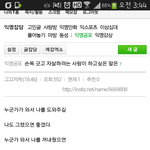 [EXO] <b>손목</b>긋고자살하는사람들은