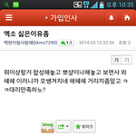 [EXO] 분위기전환 <b>가망</b>소에서 시발ㅋㅋㅋㅋㅋㅋㅋㅋㅋㅋㅋ