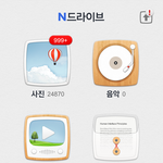 [EXO] 어제밤에<b>엔드</b>라이브했는데