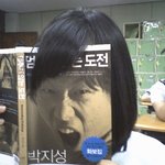[짤북] <b>절묘</b>한데요?ㅋㅋㅋㅋㅋ