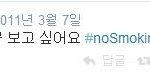 남친의 아이디를 구글에서 <b>검색</b>했는데
