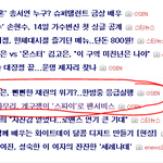 [BAP] 이것좀..신경써줘