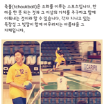 [꼭봐주세요] 대한민국 축볼팀 선수 모집!