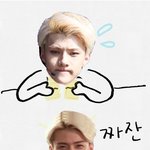 [세훈] 세훈이 새로운 합성짤 