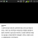 [짤북] 우리나라 <b>교육</b>현실