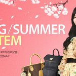 신라인터넷면세점 추천 2014 s/s 신상품