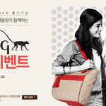 키플링 <b>퀴즈</b>이벤트 하네요^^