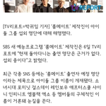 [EXO] <b>제작진</b>이 이렇게말한거보면 안나올거같은데