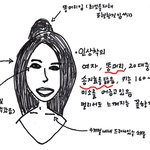 [조언부탁] 옆집아가씨 ㅠㅠㅠㅠㅠㅠㅠㅠㅠㅠㅠㅠㅠㅠㅠㅠㅠㅠㅠ