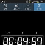 삼성 갤럭시 아몰레드 디스플레이의 단점 - 화면 잔상