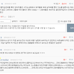 [청소년의성] 19)여자망신 좀 <b>시키지</b>마!!!!!