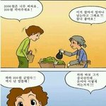 [짠짜] <b>세상</b>은 돌고 돈다