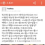 [EXO] <b>세아</b>년대체이게뭔말인지이해가능한사람