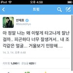 [블락비] 오랜만에 트윗대란