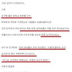 [짤북] 어느 대학 <b>축제</b>의 로맨스~~~!!