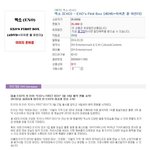 [<b>xoxo</b>] 엑소 dvd 판매공지.....하